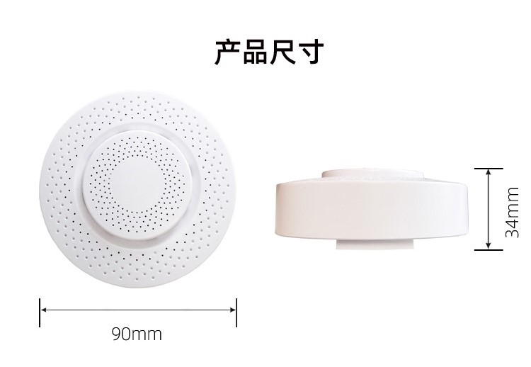 可燃气体报警器13.jpg