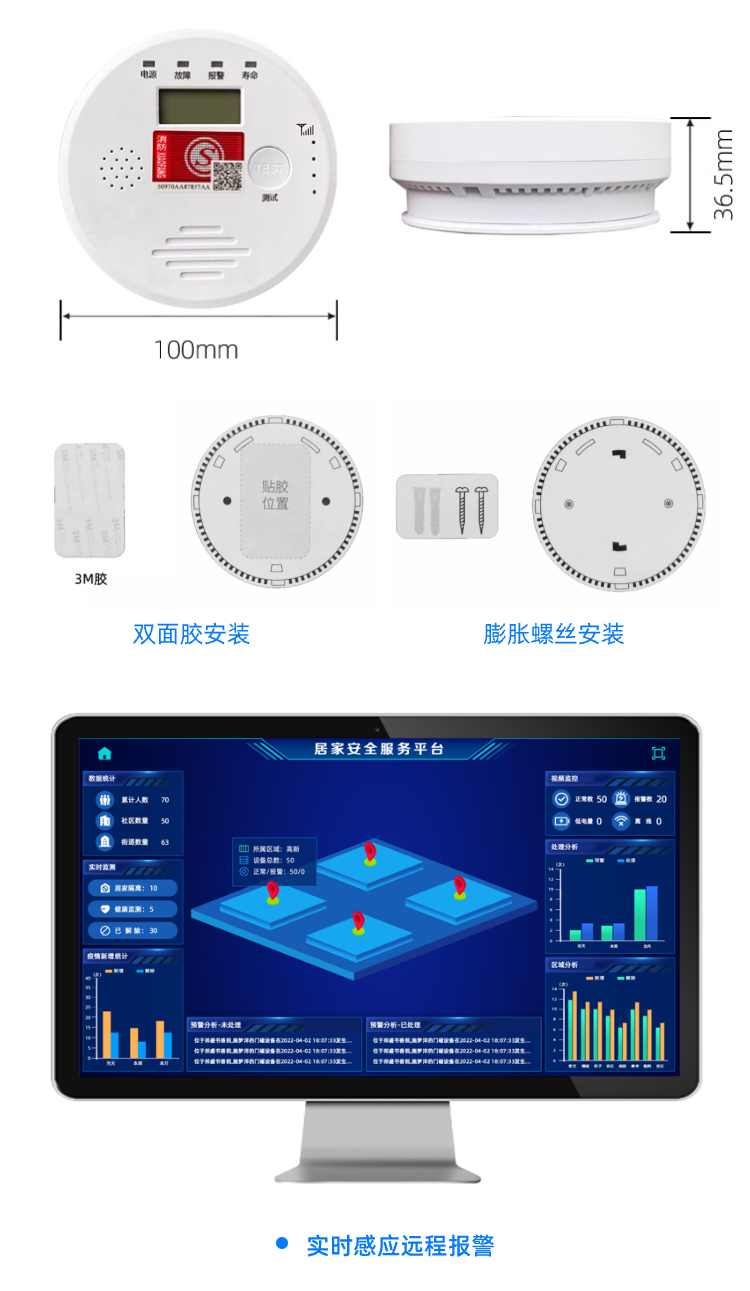一氧化碳传感器2.png